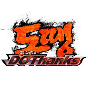 dothanks
