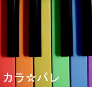 TheColorfulPalette