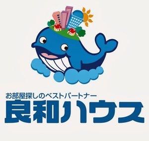 良和ハウスryowahouse