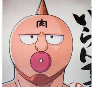 Suguro Hattori