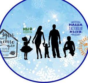 family traditions