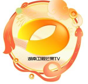 China HunanTV Official Channel 湖南卫视芒果TV官方频道 