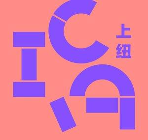 ICA at NYU Shanghai