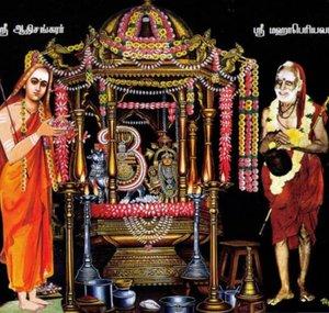 Kamakoti Sandesa