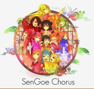 SenGoeChorus