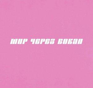 YUZANSKI