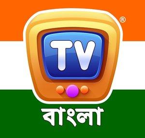 ChuChuTV Bangla