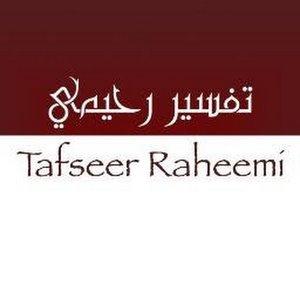 Shaykh Abdul Raheem