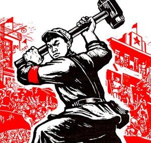 The Hammer