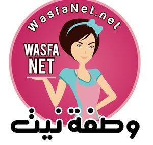 Wasfa Net وصفة نيت