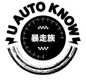U Auto Know