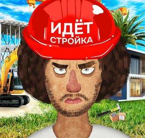 Varlamov Real Estate