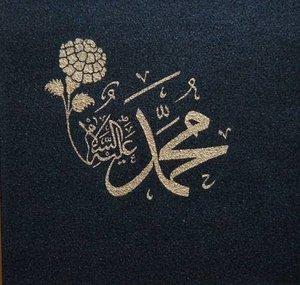 Islam Wissen