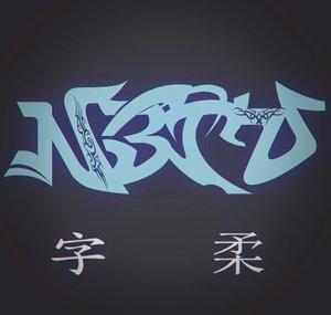 N3roEdits