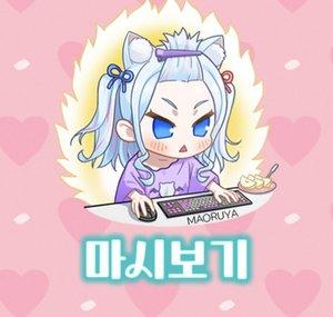 maoruya