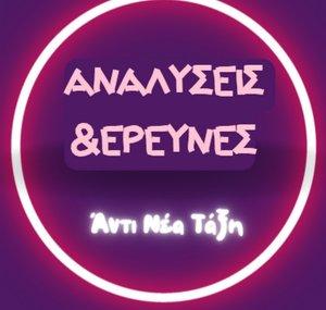 Analysis and Research