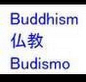 BuddhismJodoShinshu