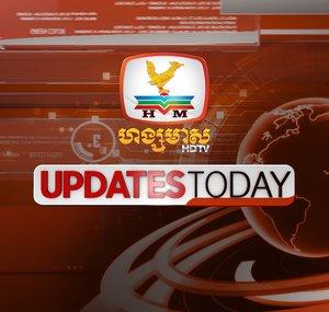 Hang Meas Updates Today