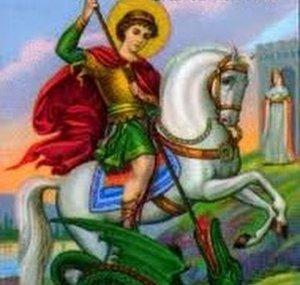 AGIOSGEWRGIOS