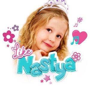 Like Nastya IDN