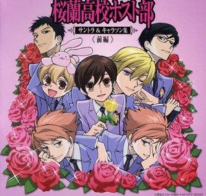 OuranAcademyEnt