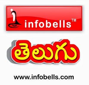 infobells - Telugu