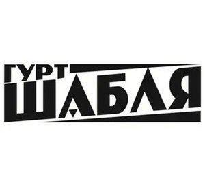 Rock-band Shablya