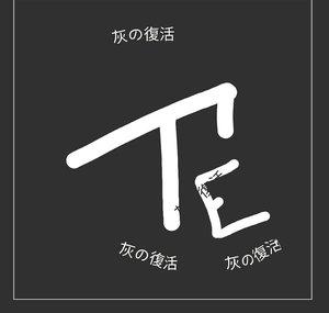 TeoriaZ [Fanfics & Teorías]