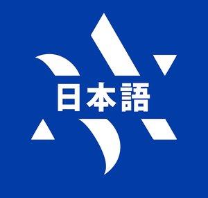 Behold Israel / 日本語: Japanese