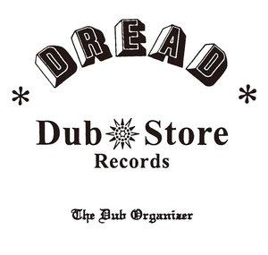 Dub Store Records
