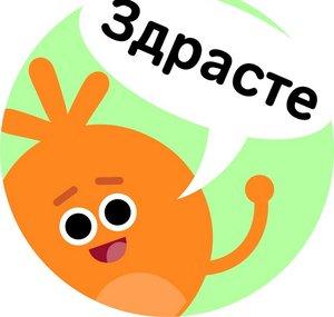 Бамбл Нямсы - The Bumble Nums in Russian