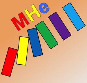 MHeDomino