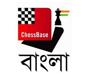Bangla ChessBase India