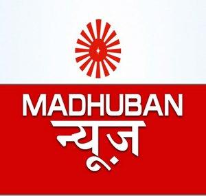 Madhuban News