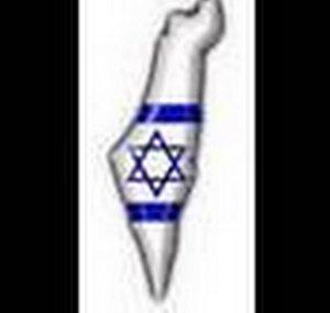 VivaIsraelForever1