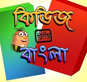 Kiddiestv Bangla