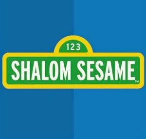 Shalom Sesame