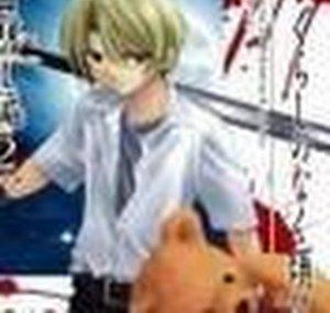 AlternaSekai