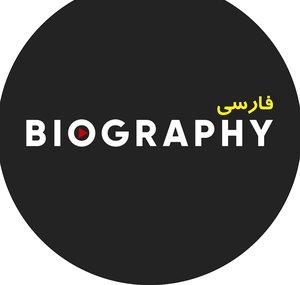 Biography Farsi بیوگرافی فارسی