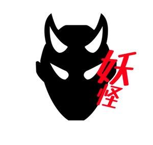 AYAKASHI アヤカシ