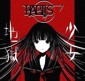 Demon of Habits