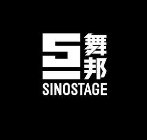 Sinostage