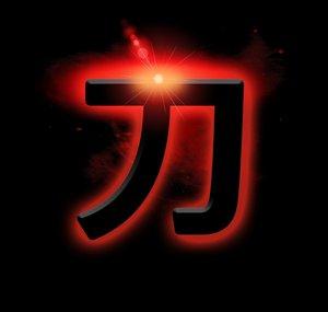 Katana