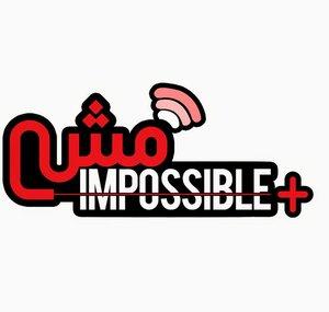 Mish Impossible