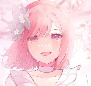 akitsu