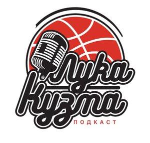 Košarkaški podcast sa Lukom i Kuzmom