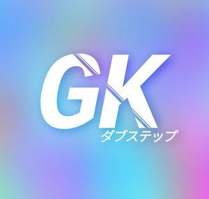 Ghost King