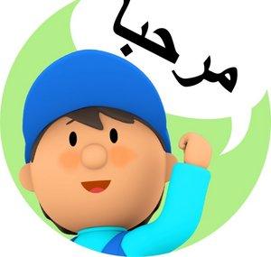 مغسل سيارات كارل - Carl's Car Wash in Arabic