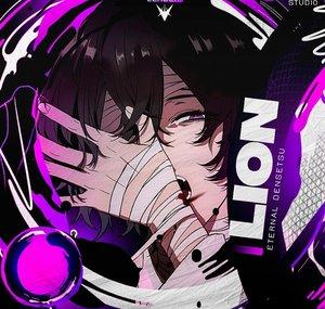 Lion AMVz