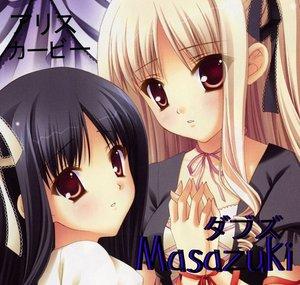 MasazukiDubs
